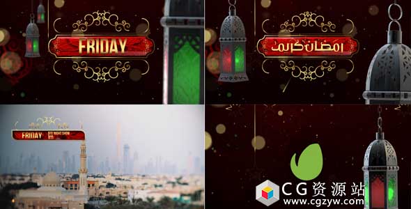 AE模板-伊斯兰教电视斋月栏目包装 Ramadan Broadcast Packaging
