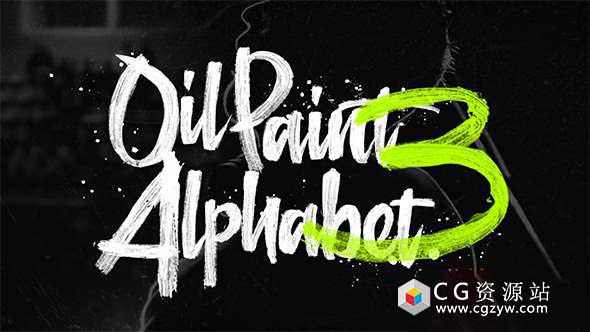 AE模板-油墨油画字母表笔刷书写字母表文字动画 Oil Paint Alphabet 3