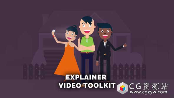 AE模板-MG动画扁平化卡通人物角色场景介绍片头