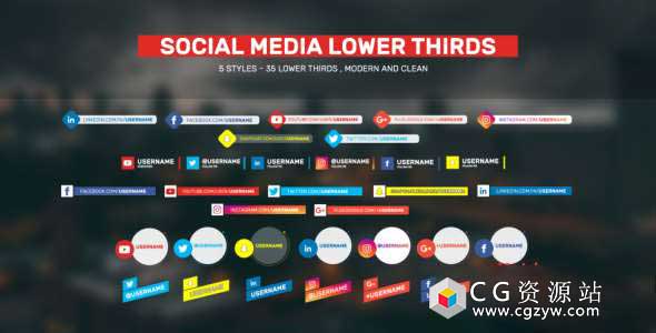 AE模板-简洁人名字幕条动画 Social Lower Thirds