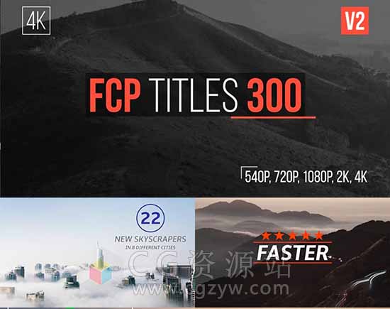 FCPX插件-300个4K多功能文字标题人名字幕动画预设Final Cut Pro X 300 Titles