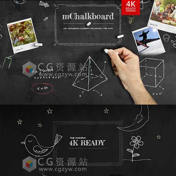 FCPX插件-170个粉笔手绘卡通元素动画mChalkboard+教程