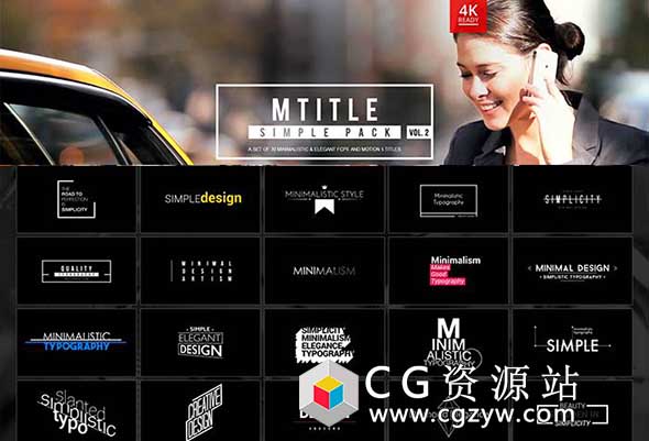 FCPX插件-30种时尚简约设计文字标题字幕动画 mTitle Simple Pack 第二季