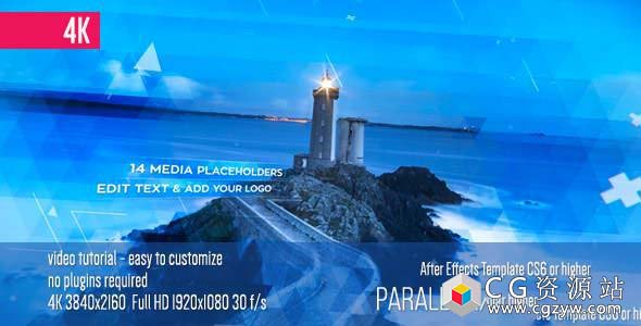 AE模板-干净优雅企业业务介绍图形视差图片展示 Parallax Slideshow