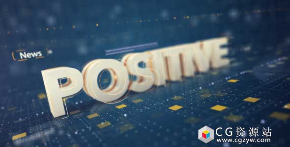 AE模板-E3D科技感新闻栏目包装三维片头3D文字标题动画 POSITIVE
