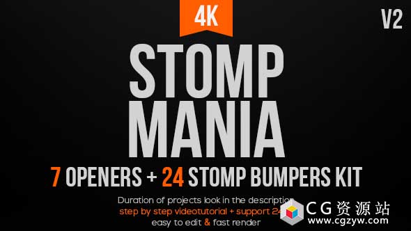 AE模板-快速动力学排版现代节奏文字图片开场片头 Stomp Mania