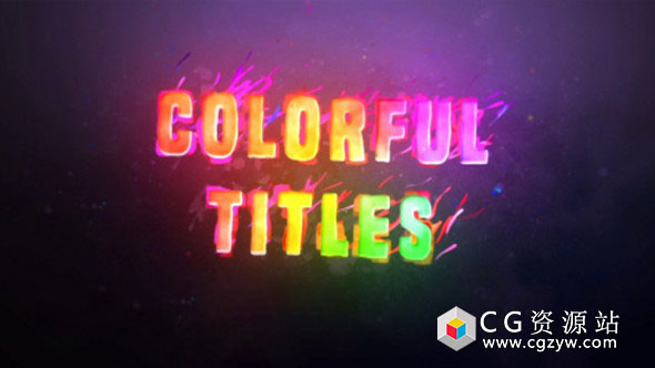 AE模板-多彩标题史诗电影大片粒子拖尾预告片Colorful Titles免费下载