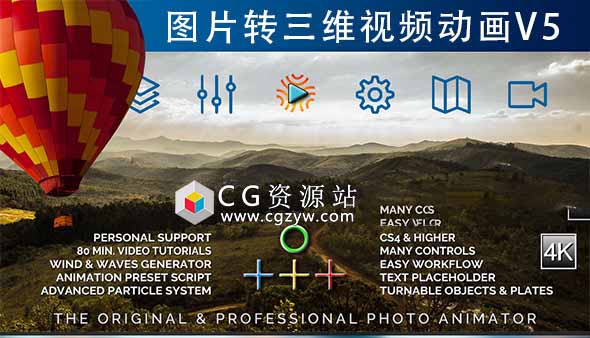 AE模板+脚本-4K分辨率图片转立体三维空间视频旋转推拉焦距景深动画效果(更新到V5版本)