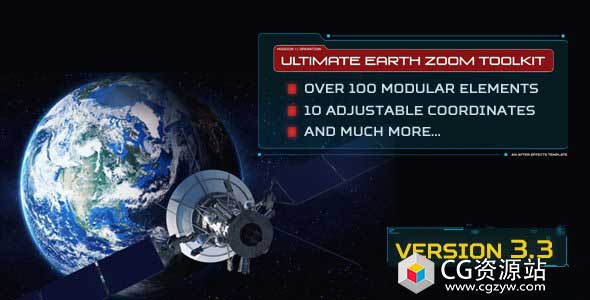 AE模版-终极地球变焦工具包太空俯冲地球定位动画展示ultimate-earth-zoom-toolkit