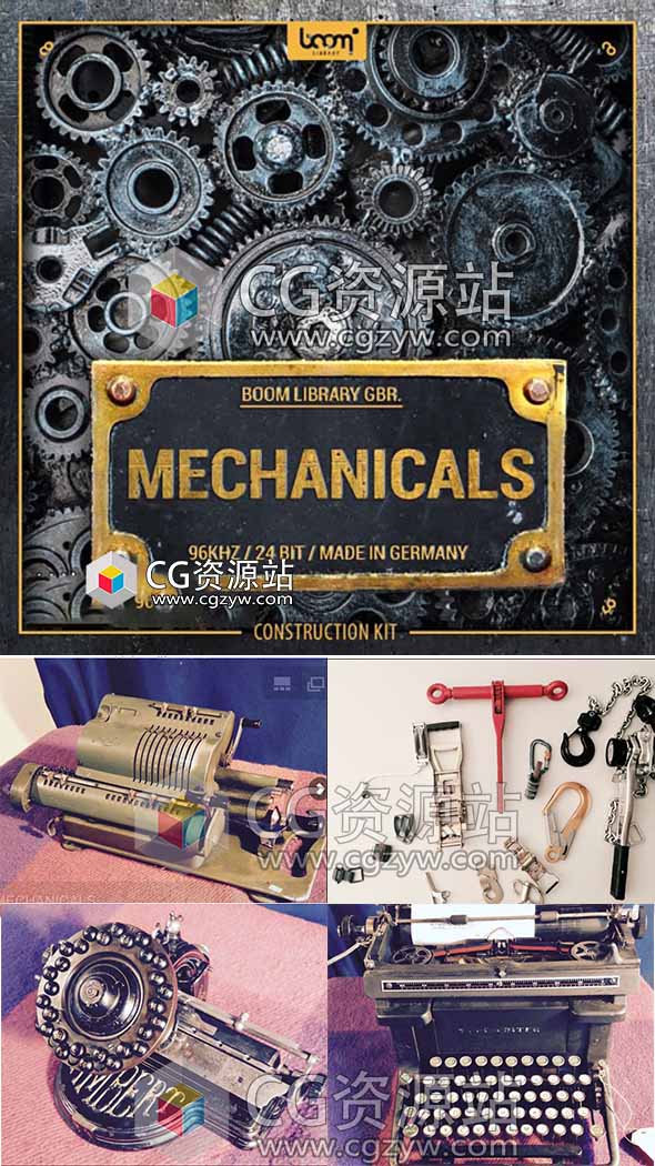 机械构造工具包齿轮转动无损音效库Mechanicals Construction Kit-图片2