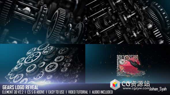 AE模板-E3D三维齿轮Logo动画 Gears Logo Reveal