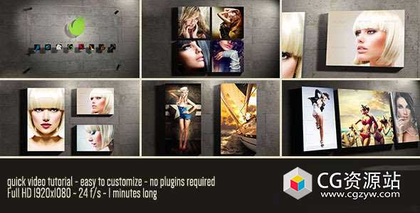 AE模板-时尚3D图片墙壁展览介绍 Modern Photo Gallery