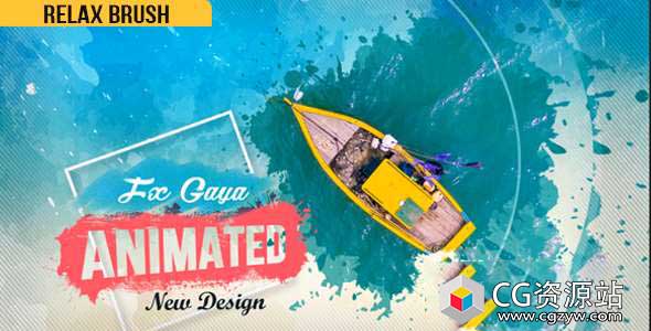 AE模板-旅游电视预告片笔刷水墨遮罩清新图片开场片头 Relax Brush Slideshow