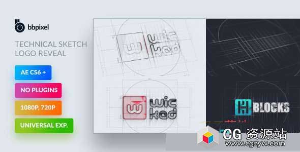 AE模板-建筑蓝图企业设计师素描Logo绘制动画 Technical