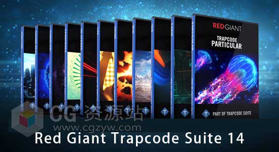 红巨星粒子套装AE插件 Red Giant Trapcode Suite 14.0.3 支持CC2018 Win/Mac