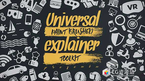 AE模板-MG动画笔刷遮罩解说图标包装Universal Paint Brushed Explainer Toolkit