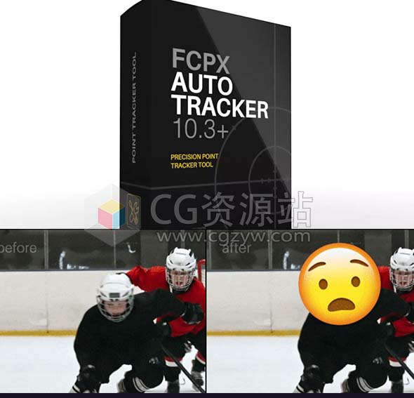 FCPX插件-自动跟踪插件工具FCPX Auto-Tracker+ 使用教程