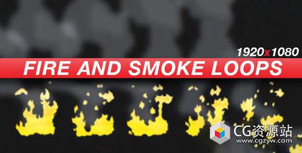 视频素材-动漫二维卡通风格循环火焰烟雾动画