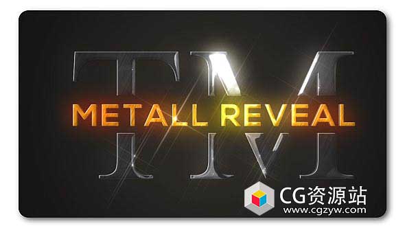 AE模板-明亮金属标志Logo动画 Bright Metallic Logo Reveal
