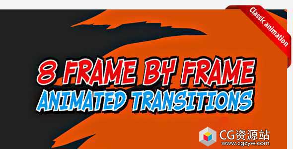 AE模板-2D动画动漫卡通过渡风格视频转场 Cartoon transitions