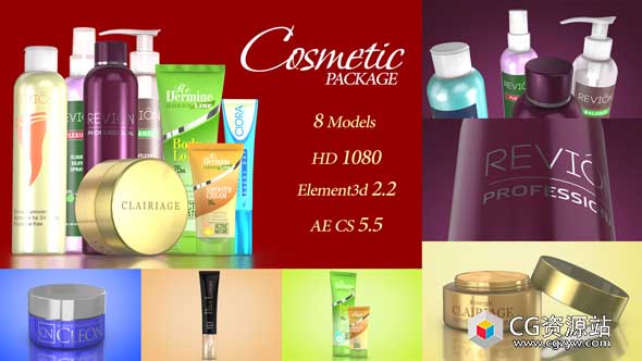 AE模板-E3D美容化妆品包装模板展示动画 Cosmetic Package Template