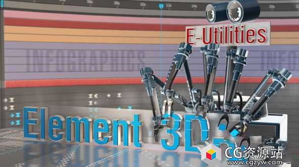 AE脚本-E3D插件简化操作快捷功能管理脚本Aescripts E-Utilities +使用教程