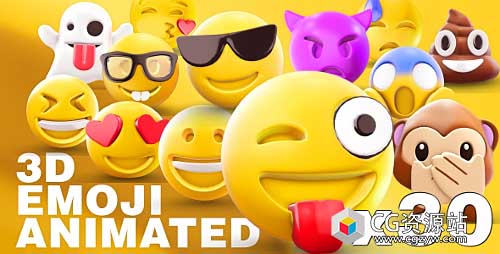 AE模板-E3D制作卡通Emoji表情动画微笑短信图标EMOJI 3D animated