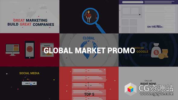 AE模板-MG动画公司业务解说网络购物宣传介绍Global Market Promo