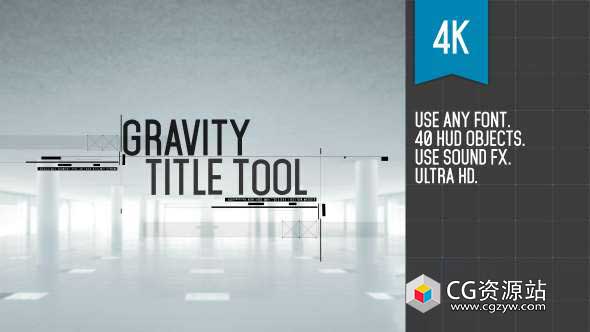 AE模板-高科技HUD标题文字特效动画 Gravity Title