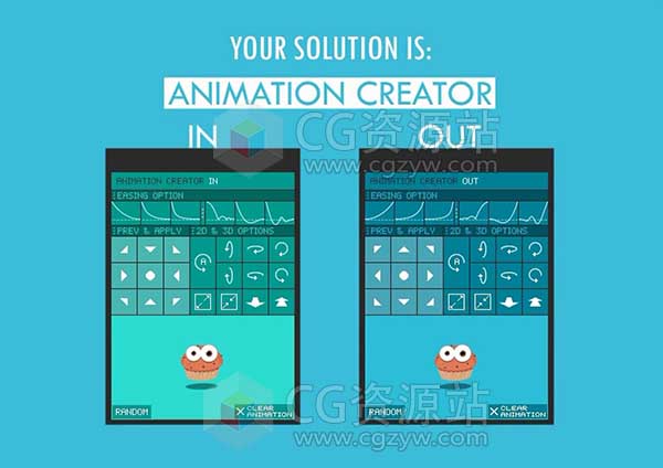 AE脚本-图层物体弹性缓冲出入预设工具栏MG动画