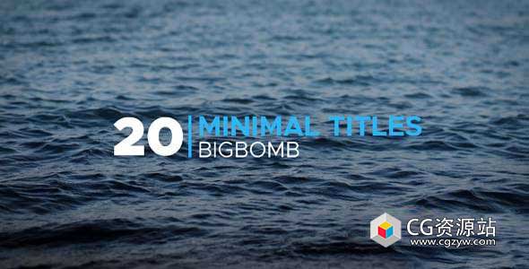 AE模板-20个独特文字动画标题Minimal Titles