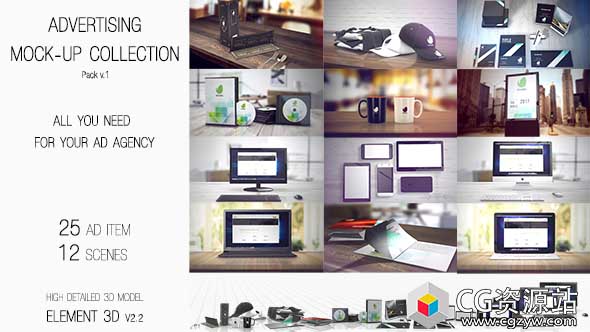 AE模板-E3D三维场景广告商品苹果手机电脑杂志展示动画