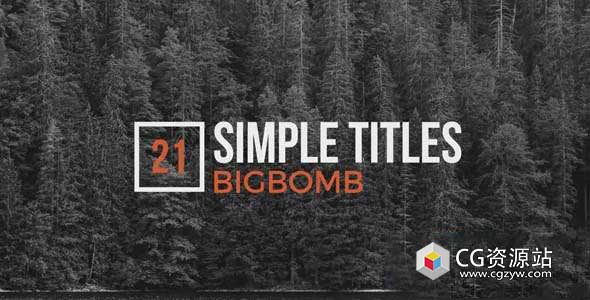 AE模板-21组4K新闻文字标题字幕条动画Simple Title