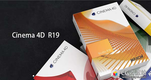 C4D R19三维软件CINEMA 4D Studio R19 WIN/MAC中文版/英文破解版含序列号 免费下载