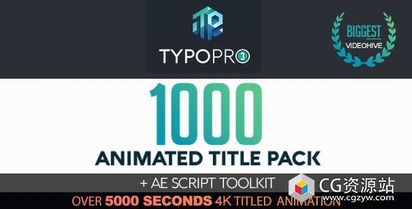 AE模板+AE脚本-1000+创意文字标题字幕排版动画工具包(更新至V3.5)