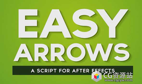 AE脚本-快速生成箭头路径动画脚本 Easy Arrows 1.5.4 + 使用教程
