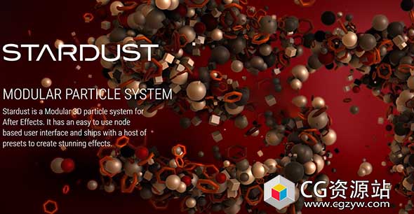 AE节点式三维粒子插件 Superluminal Stardust v1.2.0Win破解版