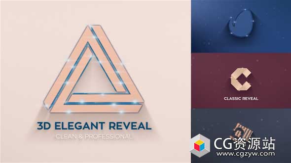AE模板-优雅公司企业三维描边Logo动画 Elegant 3D Reveals