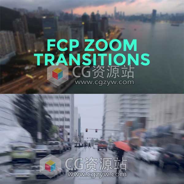 FCPX插件:32组冲击模糊视频转场预设+使用教程FCPX Zoom Transitions
