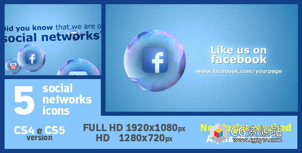 AE模板-肥皂泡图标社交媒体Logo宣传动画 Social Soap Bubble Icon