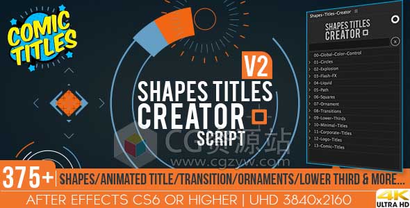 AE模板-375组MG动画元素漫画标题花纹字幕条简单图形Logo转场工具包+AE脚本