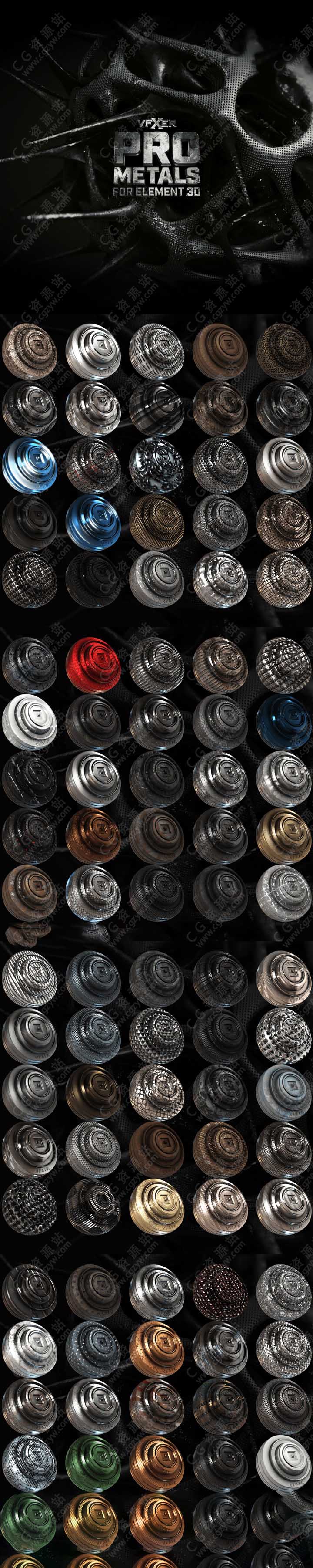 E3D材质包210组特效片头金属钢铁材质创意Element 3D预设Win/Mac-图片2
