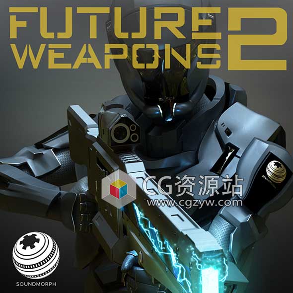 未来科幻能量激光枪电击射线武器冲击波游戏电影无损音效SoundMorph – Future Weapons 2