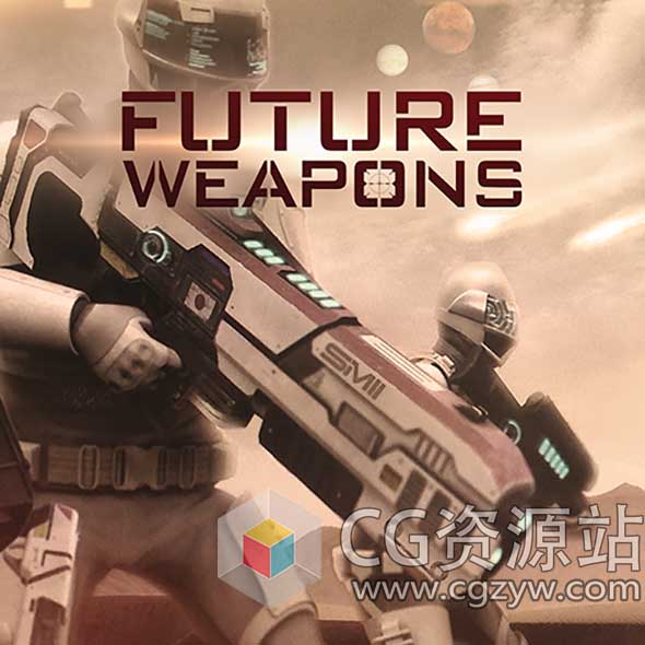 未来科幻高科技武器枪战能量冲击波音效