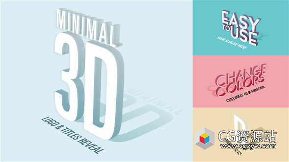 AE模板-创意3D文字logo挤压标志动画minimal-3d-logo-titles-reveal