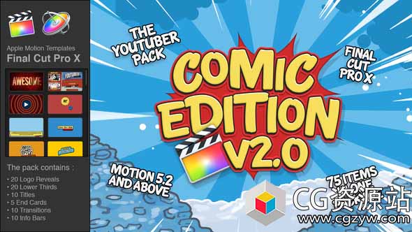 FCPX插件-卡通漫画分镜头网络视频宣传包装字幕条Logo动画(更新V2)