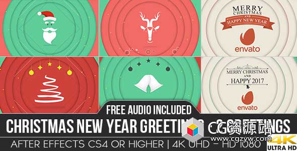 AE模板-圣诞新年问候节日庆典标志片头动画Christmas New Year Greetings免费下载