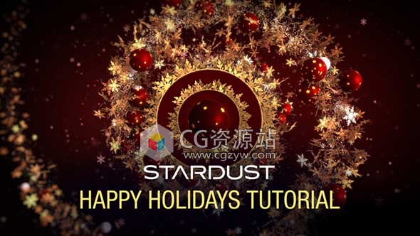 AE教程-Stardust插件制作圣诞节快乐假期三维片头动画 免费下载