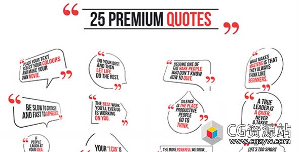 AE模板-创意双引号图形排版字幕动画名言名句引用文字标题Premium Quotes