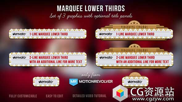 AE模板-戏剧舞台表演时尚人名字幕条 Marquee Lower Thirds
